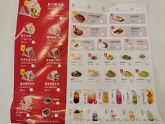 菜单-客临百思德·东北特色馆(龙湖时代天街店)