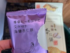 -Pastelaria Koi Kei(威尼斯人K12店)