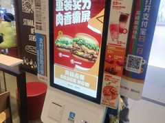 -汉堡王(砂之船奥莱店)