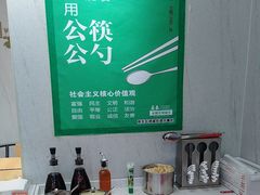-喜家德虾仁水饺(繁荣路店)
