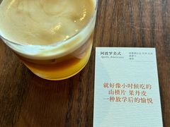 -不正咖啡(万达尊店)