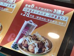 -咕噜咕噜·章鱼小丸子(西湖路店)