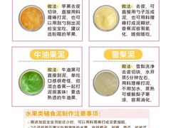 -大班家政月嫂育儿嫂(总部店)