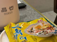 -品也·鲍鱼鸡火锅(皇庭广场店)