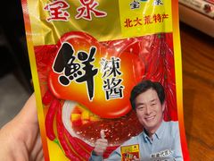 -大茗东北烧烤·鹤岗小串·老式麻辣烫(紫藤路店)