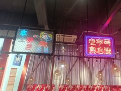 -老闵田螺馆·南昌特色小炒(梦时代店)