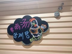 -云龙·烤肉专门店(东方路店)