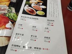 菜单-力力豆花庄(广渠门店)