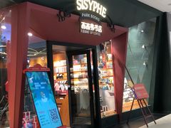 门面-西西弗书店&矢量咖啡(凯德晶萃广场店)