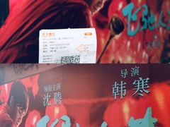 -SFC上影影城(港汇永华IMAX激光店)