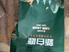 -新白鹿餐厅(松江开元地中海店)