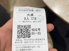 -红日饭店(裕隆三路店)