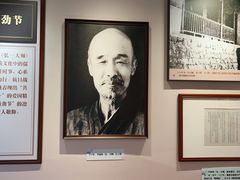 景点-李叔同故居纪念馆
