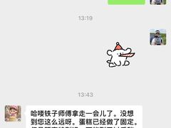 -吾象走甜·生日蛋糕·甜品台茶歇
