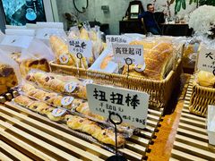 -侘寂甜品(自取店)