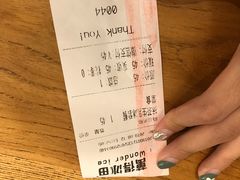 -WONDER ICE 萬得冰田(建設路总店)