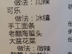 -湘当有饭剁椒鱼头(昆山招商花园城店)