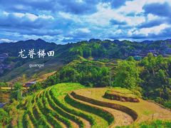 -龙脊梯田