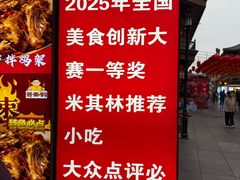 -古文化街旅游区