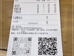 -华天二友居肉饼(宫门口店)