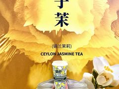 -烧柠·柠檬茶(大融城店)