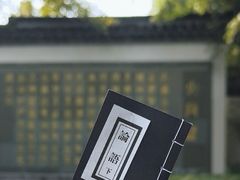 -孔氏南宗家庙