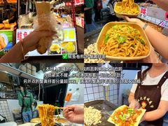 -大学城夜市