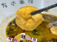 -友达面馆(广州总店)