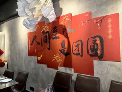 -LESCEDARS Brasserie Bistro香柏树
