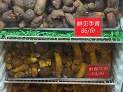 -太婆天府山珍酒楼(亚运村店)