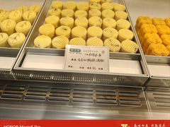 -乾芝斋·苏式糕点·碧螺春茶酥(平江路店)