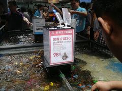 -盒马鲜生(曜一城店)