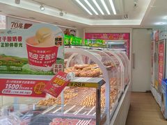 -味多美蛋糕(八大处店)
