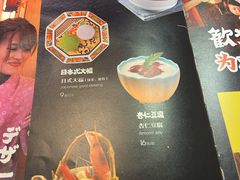 -鳗鱼家·深夜食堂(军博店)