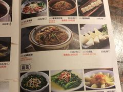 菜单-客家班·客家菜(东晓南店)