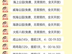 -幸福门