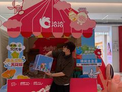 -天河领展广场