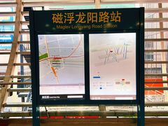 -龙阳路磁悬浮列车总站-停车场