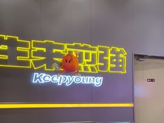 -小杨生煎(深圳岗厦北店)