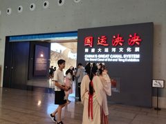 -隋唐大运河文化博物馆