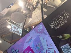 -DQ·蛋糕·冰淇淋(南开大悦城2F店)