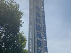 -雅鲁激流探险漂流