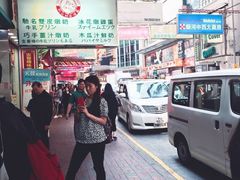 -义顺牛奶公司(庇利金街店)