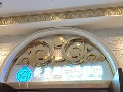 -巴音浩日娲·蒙餐(双林东路店)