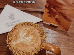 -DECAMERON十日谈(卓悦汇店)