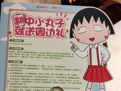 -海底捞火锅(佳兆业广场店)