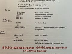 -夜上海(新天地店)