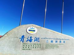 -青海湖国家重点风景名胜区