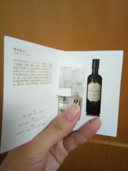 -RE调香室