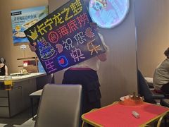 -海底捞火锅(长宁路龙之梦店)